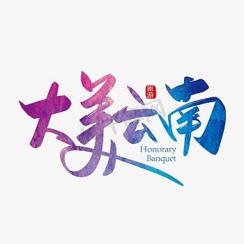 雲南風物